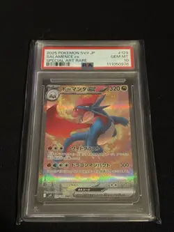PSA 10 Salamence ex SAR 129/100 sv9 Battle Partners Pokemon Card GEM MINT #129 - Image 1