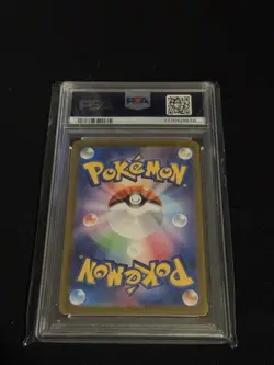 PSA 10 Salamence ex SAR 129/100 sv9 Battle Partners Pokemon Card GEM MINT #129 - Image 2
