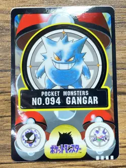 Pokemon Sealdass Sticker Card Gengar No.94 Bandai Pocket Monsters 1997 Japan - Image 1