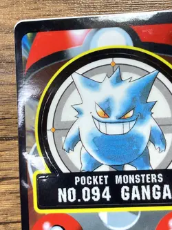 Pokemon Sealdass Sticker Card Gengar No.94 Bandai Pocket Monsters 1997 Japan - Image 3