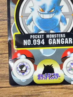 Pokemon Sealdass Sticker Card Gengar No.94 Bandai Pocket Monsters 1997 Japan - Image 5