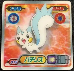 Pachirisu Pokemon Card Pocket Monster 3D Nintendo Very rare lenticular Japan F/S - Image 1