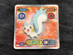 Pachirisu Pokemon Card Pocket Monster 3D Nintendo Very rare lenticular Japan F/S - Image 2