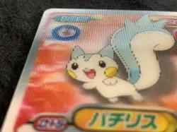 Pachirisu Pokemon Card Pocket Monster 3D Nintendo Very rare lenticular Japan F/S - Image 3
