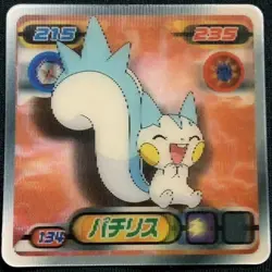 Pachirisu Pokemon Card Pocket Monster 3D Nintendo rare lenticular Japan F/S 2 - Image 1