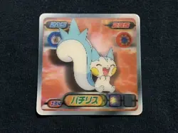 Pachirisu Pokemon Card Pocket Monster 3D Nintendo rare lenticular Japan F/S 2 - Image 2