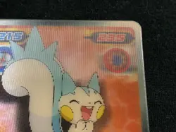 Pachirisu Pokemon Card Pocket Monster 3D Nintendo rare lenticular Japan F/S 2 - Image 4