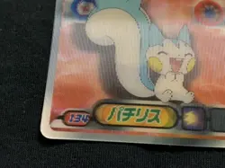 Pachirisu Pokemon Card Pocket Monster 3D Nintendo rare lenticular Japan F/S 2 - Image 5