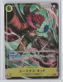 Eustass Kid (Alt Art) OP10-112 SR Royal Blood - ONE PIECE Card Game Japanese - Image 1