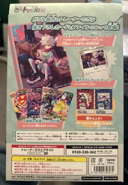 Pokemon Card Game Sword & Shield Trainer Card Collection Bede “Bede's Decision” - Image 2