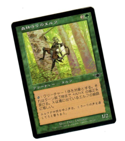 MTG Timberwatch Elf Legions Vintage Japanese Common Single - Image 3