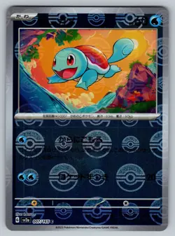 Squirtle 007/165 Near Mint Pokeball Reverse Holo 151 Japanese Pokemon SV2a 2023 - Image 1