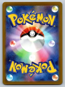 Squirtle 007/165 Near Mint Pokeball Reverse Holo 151 Japanese Pokemon SV2a 2023 - Image 2