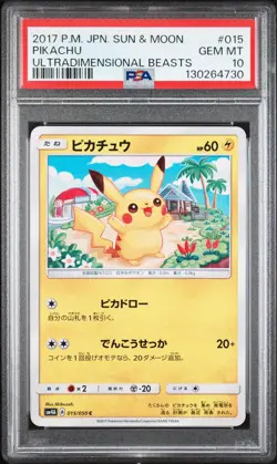 2017 POKEMON JPN SUN & MOON ULTRADIMENSIONAL BEASTS #015 PIKACHU PSA 10 - Image 1