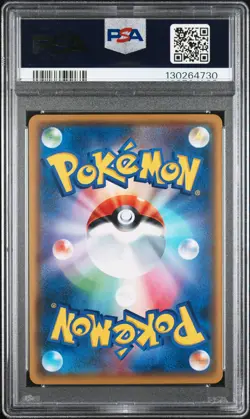 2017 POKEMON JPN SUN & MOON ULTRADIMENSIONAL BEASTS #015 PIKACHU PSA 10 - Image 2