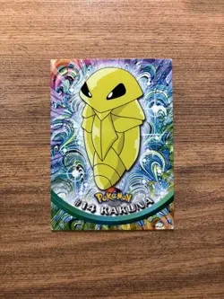 Pokemon Topps TV Animation Edition 1999 #14 Kakuna LP - Image 1