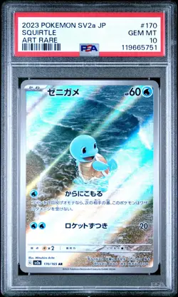 2023 POKEMON JPN SV2A-POKEMON 151 ART RARE #170 SQUIRTLE PSA 10 - Image 1