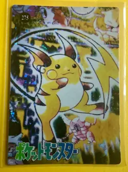 RAICHU Pokemon Pocket Monsters Japanese Vending Prism Sticker LP Holo Foil - Image 1