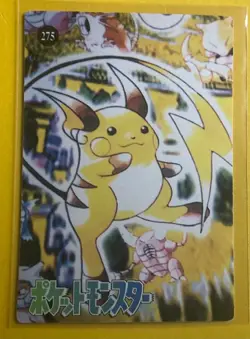 RAICHU Pokemon Pocket Monsters Japanese Vending Prism Sticker LP Holo Foil - Image 2