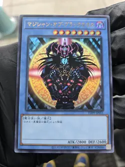 Yu-Gi-Oh Magician of Black Chaos TDPP-JP011 Ultra Rare JAPAN RELEASE US Seller - Image 1