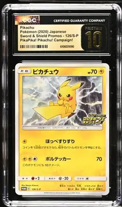 CGC 10 PRISTINE Japanese Pikachu 126/S-P PikaPika! Campaign! Promo Pokemon Card - Image 1
