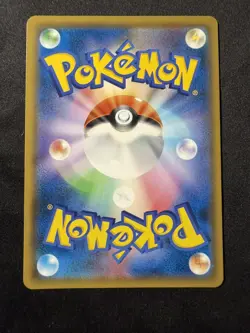 Japanese Pokemon Card Lucario GX SSR 224/150 sm8b Gx Ultra Shiny NM - Image 3