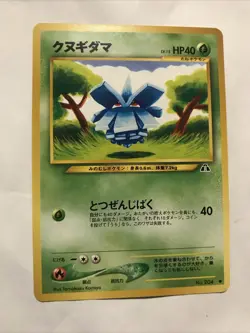 Japanese Pineco No. 204 Neo Discovery - Common Pokemon Card - NM - Image 1