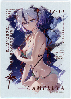 ❤CAMELLYA - Goddess Story Anime Waifu Doujin Card - QIANSE - SSR-019 WUTHERING - Image 1