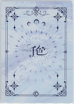 ❤CAMELLYA - Goddess Story Anime Waifu Doujin Card - QIANSE - SSR-019 WUTHERING - Image 2