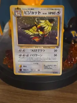 Pokemon TCG 1997 HP Swirl Japanese Pidgeot No 018 Jungle Holo Rare Trading Card - Image 2