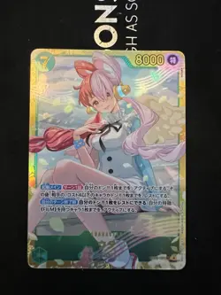 Uta EB03-061 SEC ONE PIECE Heroines Edition - ONE PIECE Card Game Japanese - Image 1