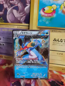 Pokemon Karte Card Holo Sumpex Swampert Fullart XY5 Tidal Storm japanese NM-Mint - Image 1