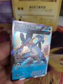 Pokemon Karte Card Holo Sumpex Swampert Fullart XY5 Tidal Storm japanese NM-Mint - Image 3