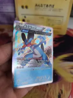 Pokemon Karte Card Holo Sumpex Swampert Fullart XY5 Tidal Storm japanese NM-Mint - Image 5