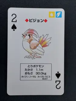Pidgeotto - Pokemon Playing Card: Green Venusaur Poker Deck 1996 - Image 1