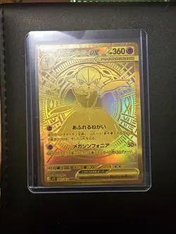 Pokemon Mega Gardevoir EX Card Mur 092/063 Gold Japanese with toploader - Image 2