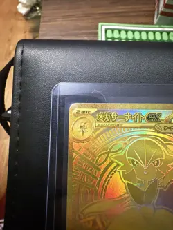 Pokemon Mega Gardevoir EX Card Mur 092/063 Gold Japanese with toploader - Image 4