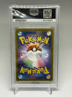 Gengar 074/071 S10a: Dark Phantasma Full Art Holo (Japanese) Pokemon Card PSA 10 - Image 2