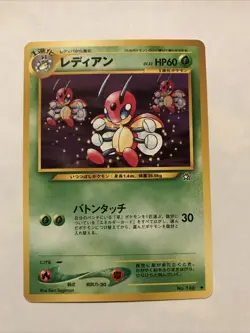 Ledian No. 166 Pocket Monster Pokemon Neo Genesis Set Card - Image 1