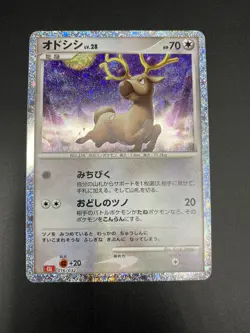 Pokemon Classic Collection Stantler 016/032 CLL Japanese Pack Fresh NM US - Image 1