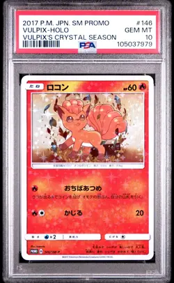 GEM MINT✨ 2017 Pokemon Japanese SM Promo Vulpix 146 Holo Crystal Season PSA 10 - Image 1
