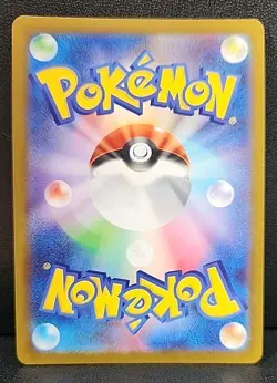 2025 Near Mint Pokemon Psyduck 199/193 AR MEGA Dream ex m2a Japanese - Image 2