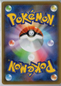 Quick Ball 009/019 Holo High Class Deck Gengar VMAX Japanese Pokemon TCG NM - Image 2
