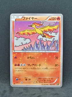 Pokemon Japanese Dream Shine Collection 1st Edition Moltres 005/036 (NM/M) - Image 1