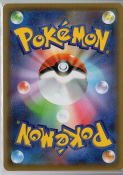 PokeGear 3.0 011/019 Holo High Class Deck Gengar VMAX Japanese Pokemon TCG NM - Image 2