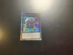 Yu-Gi-Oh! TCG GEAR GIANT x 1st Edition Quarter Century Secret MINT CONDITION - Image 1