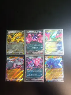 6 Card Pokemon EX RR Chinese Lot Galaxy Stars Holos - Image 1