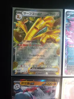 6 Card Pokemon EX RR Chinese Lot Galaxy Stars Holos - Image 2