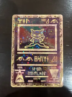 Pokemon TCG Ancient Mew Pokemon 2000 Movie Promo Card - Image 1