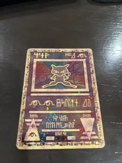 Pokemon TCG Ancient Mew Pokemon 2000 Movie Promo Card - Image 2